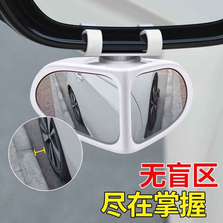 360° Multi Look Mirror 2 PCS